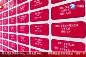 杭州独创“志愿码” 志愿者出行吃穿享受专属权益视频封面