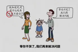 聪明的父母这样和孩子说话，记住这四点