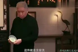 马未都讲述：价值3亿的汝窑洗，竟因一个细节，却只值3万了！视频封面