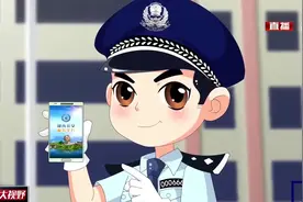 彻底解放双手,湖南电子户口本来了!以后出门再也不用拿户口本了！