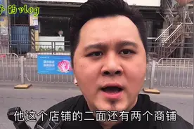 这个商铺每月租金2万多，房租每年递增10％，空了一年多租不出去视频封面