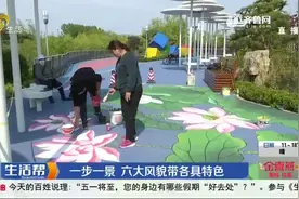 相约五一！济南又有新地标，小清河全新归来，六大风貌带颜值爆表视频封面