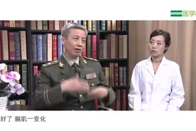 为什么按压腹部也可以抢救心脏呼吸骤停患者？视频封面