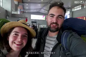 比利时情侣体验中国高铁一等座，觉得高铁与乘客很安静视频封面