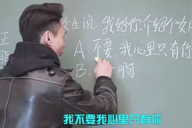 当女生说：我给你介绍一个女朋友 怎么回