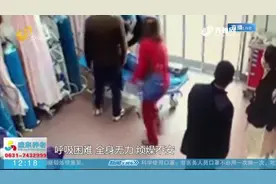 烟台10岁女童被蜜蜂蜇伤，竟导致呼吸困难引发休克，差点丢了性命视频封面