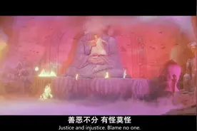这和尚修的是欢喜佛？但是不敢直面自己的内心。