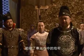 千牛卫将军桓斌也是蛇灵逆党，狄仁杰故作不知，引蛇出洞一举击破视频封面