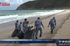 世界环境日：美丽中国 我们都是行动者视频封面