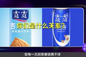 时隔14年，露露南北之争终现端倪，目标直指最高管理层！视频封面