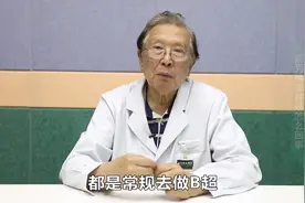 B超检查出前列腺囊肿，怎么办？视频封面