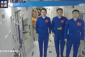 敬礼！神舟十二号航天员撤离空间站图片