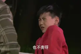 大学生在深圳，身份证丢了被一个小孩儿捡到，竟索要300元！视频封面
