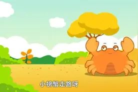儿歌：《猴子捞月亮》视频封面