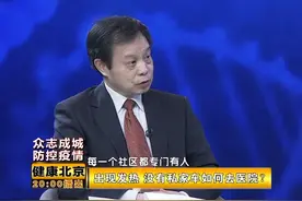 出现发热等症状想去就医没有私家车怎么办？专家：可以直接打120视频封面