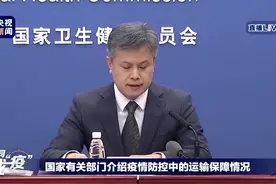 武汉发来的快递不用拒收视频封面