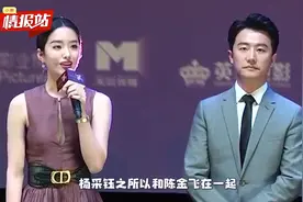 27岁杨采钰嫁57岁刘亦菲干爹？曾当街拥吻被拍，没承认结婚一事视频封面