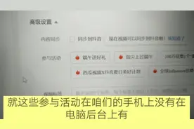 今日头条在电脑上传视频，功能比手机上多，可选择定时发表视频封面