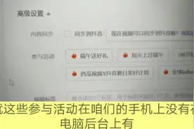 今日头条在电脑上传视频，功能比手机上多，可选择定时发表视频封面
