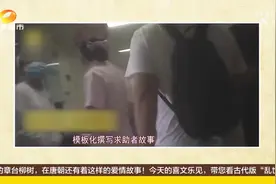 “扫楼式”筹款？水滴筹被爆地推人员按单提成，月入过万视频封面