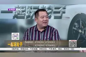 车辆长时间行驶时，为什么会显示水温过低？听听专家的一波分析视频封面
