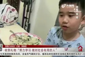 真特产！山东医疗队员给儿子带回“黄冈蜜卷”，儿子看后表情亮了视频封面