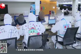 入境来上海人员一律实施为期14天集中隔离健康观察视频封面