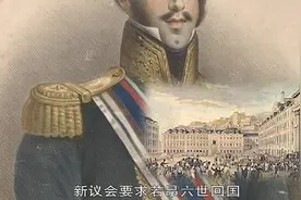 世界历史 第47集 拉丁美洲的独立运动视频封面