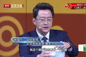 大便颜色变化，有油脂？要警惕可能预示肝硬化，及早干预是关键~视频封面