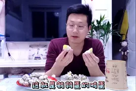 一个鸡蛋里面到底能装多少个鹌鹑蛋呢？小伙通过实验来证明视频封面