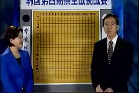 围棋名局赏析05：曹薰铉 vs 李昌镐 华以刚（全8集）视频封面