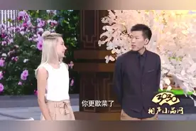 满嘴京腔混血大妞，嘴碎到没朋友！缇娜闫佳宝小品《爱，谈不谈》视频封面