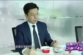 鲁豫有约：李开复因超负荷工作量被压垮，查出癌症住院治疗七个月视频封面