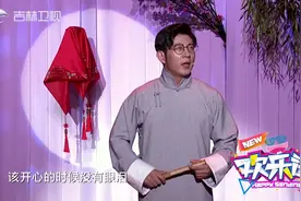 欢乐送：高晓攀化身小先生，为你动情讲述何为情爱，画面太美视频封面