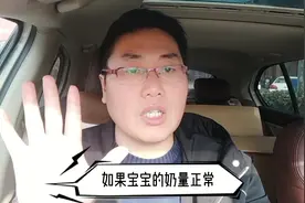 不要纠结了，奶粉是否适合宝宝，从以下5个方面来判断，，