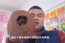 东北林区的点火柴，你们手中的把玩件，北沉香的品质区分在哪里视频封面