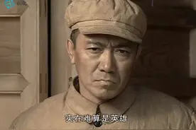 亮剑：李云龙略施小计就揪出了国军少将副师长常乃超