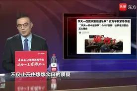 李天一已经秘密出狱，还曾在监狱里组乐队？官方半夜紧急回应视频封面