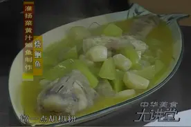 中华美食大讲堂：黄汁鮰鱼的制作过程在这，方法和技巧都给你视频封面