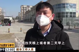 北京：城管人性化执法，支持“摆摊设点”｜法治进行时 0312视频封面