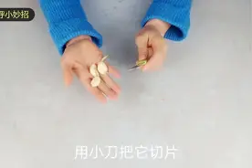 大蒜加白糖，解决了很多男士醉酒的烦恼，看完为老公收藏