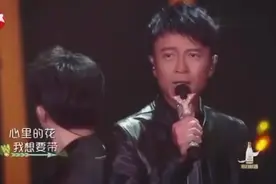 李克勤周深改编《野狼disco》，融入《红日》，直接嗨爆全场视频封面