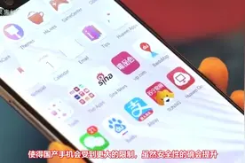 谷歌将更改系统权限，所有安卓手机都未能幸免，网友：该换华为了视频封面