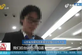 大数据中心用电成本高，电费占到总成本的七成，企业急切盼减负视频封面