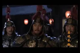 贞观长歌：当众打脸！庆功宴上李靖公然羞辱李勣，以示决裂！视频封面