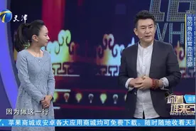 你看谁来了：戏骨级演员李洪涛登台亮相，王为念为何让他现场道歉视频封面