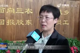 农行山东省分行发福利，50亿专项信贷支持生猪生产，养殖户快看看视频封面