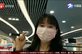 杭州地铁16号线即将开通：8块钱38分钟到临安视频封面