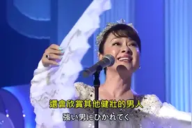 日文经典：《魅せられ》て(迷住了)翁倩玉，中文字幕