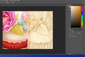Photoshop，PS入门教学2019《第七课-查看图像的快捷方式》视频封面